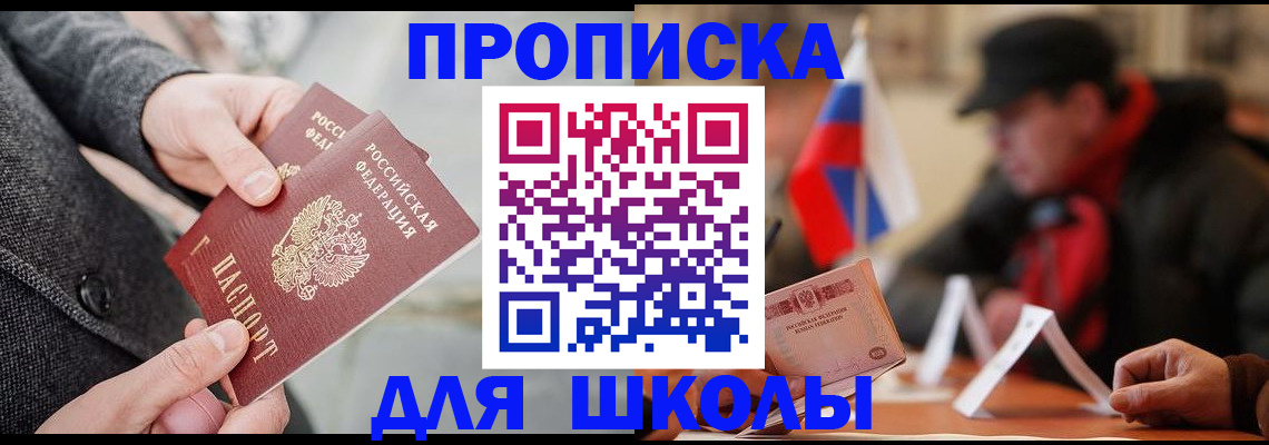 прописка поиск в Сортавале