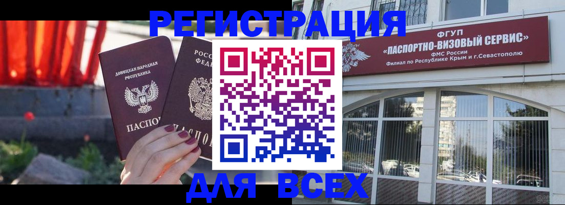 прописка паспорт в Сортавале