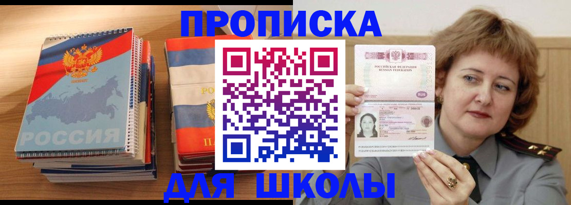 регистрация в Сортавале