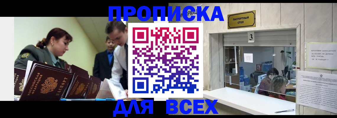 регистрация для школы в Сортавале