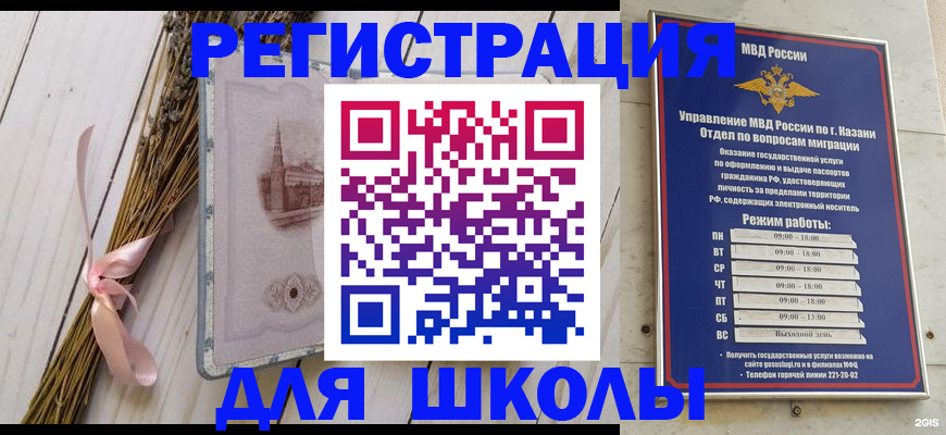 временная регистрация адрес в Сортавале