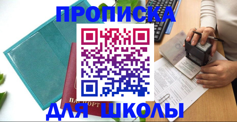 форма 3 в Сортавале